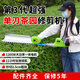 TOMSPOWER充电式绿篱机电动修剪机托马斯园林绿化剪茶叶背负式茶树修粗枝机 单刃36V重修款+20A(11小时)