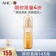 AHC黄金精华液60ml ahc精华 提拉紧致提亮护肤品 生日礼物送女友