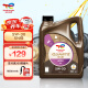 道达尔能源 TOTALENERGIES快驰4000 高性能多级粘度 机油 润滑油 5W30 SN/CF级 4L 汽车保养