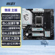 微星（MSI）主板 B650迫击炮/A620/X670电脑主板 支持AMD CPU B650M GAMING PLUS WIFI D5