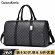 CalaceKonla男士手提旅行包大容量男短途行李袋旅游登机包出差包时尚商务CK19 格子款 30L