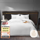 ziiu自由品牌 纯白色四件套 招待所标准床单标间床上  1.8/2米床