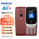 诺基亚NOKIA8210 4G 移动联通电信全网通 2.8英寸双卡双待 直板按键手机 老人老年手机 学生手机 红色