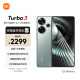 小米Redmi Turbo 3 第三代骁龙8s 小米澎湃OS 12+512 青刃 AI功能 红米5G手机