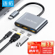 连拓 Type-C转hdmi扩展坞苹果电脑转换器macbook转接头 USB3.0分线器HUB集线器switch拓展坞手机接电视