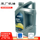 起亚（KIA）原厂机油/保养机油/汽机油 全系通用 5W-20 全合成大桶
