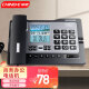 中诺（CHINO-E）G026电话机座机有线固定电话家用商务办公免提通话来电报号黑名单防骚扰 雅士黑
