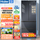 海尔（Haier）冰箱409升法式多门风冷无霜一级能效双变频家用大容量超薄嵌入净味除菌母婴三档变温钢化玻璃面板