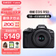 佳能（Canon）EOS R50 微单相机套机佳能r50便携佳能55-210mm高清数码照相机入门级 R50 18-45套机 黑色 最快次日达
