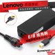 联想（Lenovo） 原装笔记本电源适配器45W方口 电源线 充电器 20V 2.25A S41-70