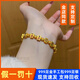 星卡龙黄金麻将手链999足金包银十三幺手串520生日礼物送老婆送女友首饰 包金2.5克 十三幺麻将手链