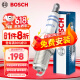 博世（BOSCH）双铂金火花塞火嘴5576四支装大众迈腾帕萨特途观CC奥迪A4L/Q5/A6L