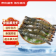 京东生鲜 海外直采 泰国活冻黑虎虾（巨型限量款）1.8kg 28-36只/盒