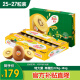 佳沛（zespri）新西兰阳光金奇异果25-27粒原箱单果约124-146g 水果 猕猴桃