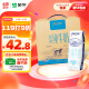蒙牛特仑苏脱脂纯牛奶 250ml×16盒(3.6g优质乳蛋白) 0脂肪 端午礼盒装