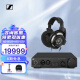 森海塞尔（Sennheiser） HDV 820 数字耳机放大器  旗舰级发烧HIFI音质 台式解码耳放一体功放机（支持DSD256音频文件） HD800S耳机+HDV820耳放