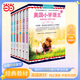 【当当正版可选】美国小学语文(1-6册)-美国经典小学语文课本，国内系统引进的西方小学教材 附赠美音原音领读MP3光盘 每天15分钟，让孩子在家轻松上正宗美国小学 美国小学语文（第1-6册）