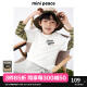 MiniPeace太平鸟童装春新男童长袖T恤F1CPE1D31 白色 140cm