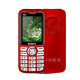 BIHEE 百合A26 全网通4G老人手机移动联通电信双卡双待直板按键学生老年手机 红色（4G全网通）