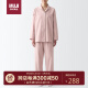 无印良品（MUJI）女式 无侧缝法兰绒 睡衣 家居服套装  粉红色3A XL 