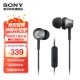 索尼（SONY） MDR-EX650AP 入耳式耳机有线带麦手机通话高音质K歌耳机适用安卓 铜黑色