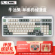 腹灵（FL·ESPORTS）CMK98-SA牛油果系列有线机械键盘 凯华BOX白轴 RGB灯光 键盘机械 办公游戏键盘