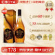 CHOYA【原瓶进口】俏雅蝶矢黑金本格梅酒14度720ml梅子酒青梅酒果酒