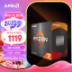 AMD 锐龙7 5700X处理器(r7) 8核16线程 加速频率至高4.6GHz 65W AM4接口 盒装CPU