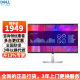 戴尔（DELL）P2723DE 27英寸2K高清IPS屏99%sRGB旋转升降type-C接口显示器 27英寸 USB-C接口显示器