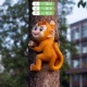 蔚然花屋户外园林幼儿园小区树上装饰卡通小猴子挂件花园庭院装饰摆件 爬树猴（27厘米高）