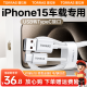 图拉斯苹果15充电线iphone15promax车载专属Carplay数据线6A快充线usb转type c手机线ipad快充耐用编织线 【USB转Type-C】1米｜支持15车载快充传输