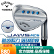 卡拉威（Callaway） 高尔夫球杆男士挖起杆JAWS MD5高尔夫挖起杆铸造杆头golf沙坑杆 MD5 银头 56-10S/950轻钢