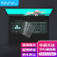NVV ACS 华硕天选3/4/5/5pro键盘膜 天选3Plus保护膜15.6英寸笔记本电脑保护膜 TPU超薄透明防尘罩KS-1