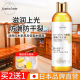 琼洁红木家具保养专用油核桃油木上光腊实木抛光清漆木器防腐蜂蜡护理 红木家具保养蜂蜡 500ml