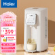 海尔（Haier）智能恒温水壶婴儿泡奶机调奶器奶瓶冲奶机大容量电烧热水家用2L