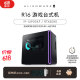 外星人[全新14代酷睿]外星人（alienware）Aurora R16游戏高端台式电脑整机电竞主机台机水冷旗舰 1983K：14代i9 32G 2T 4080 官方标配