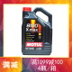 摩特（MOTUL）8100X-max 全合成机油汽车润滑油 0W-40 SN级5L*1 欧盟进口机油 0W-40 5L*1