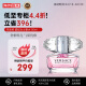 范思哲（VERSACE）晶钻女士香水 50ml 清新花果香调淡香水EDT  送女友 白敬亭同款