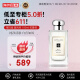 祖玛珑（jomalone）蓝风铃100ml 花香调 古龙水EDC 生日礼物 送朋友