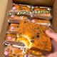 舸渡海苔肉松味早餐吐司面包整箱即食充饥蛋糕零食小吃休闲食品好吃的 一箱16包+16包【整箱32包】 1600g