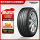 普利司通（Bridgestone）汽车轮胎 215/60R16 95V T001 适配帕萨特/锐志/凯美瑞/雅阁/天籁