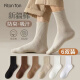 FitonTon6双装袜子男冬季长袜篮球袜棉袜纯色休闲中筒袜吸汗防臭耐磨男袜
