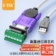 力特（Z-TEK） 工业级USB转RS422/RS485串口线 USB串口通讯连接线配端子台转换器免焊接接线柱 RS422/RS485  1.8米配端子台