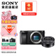 SONY 索尼（SONY）ILCE-6100 微单数码相机 美颜直播 微单 自拍  A6100L/a6100 A6100单机+16-50（裸头） 官方标配