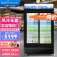 穗凌冰柜（SUILING）LG4-700M2/WT展示柜冷藏冰柜商用大容量立式双门风冷推拉门饮料柜