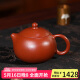 百年利永宜兴紫砂壶纯全手工原矿朱泥西施壶功夫茶具泡茶壶