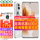 OPPO【至高减600】OPPO Reno11 Pro手机oppo新品5G全网通大内存reno10pro升级版单反级人像三摄67w闪充 Reno11Pro 12G+512G 月光宝石 5G全网通 官方