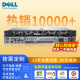 DELL/戴尔R620 二手机架服务器1U主机48核ERP数据库存储共享虚拟多开计算R630 95新