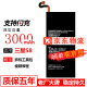Dsheng三星S7电池大容量S6edge+电池note3闹特二note4A9手机A8内置电板更换 【note3：N9006/N9008V/N9009