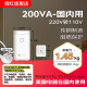 舜红 纯铜小功率变压器电源电压转换器进口冲牙器220V转110V海淘电器 200W(进口电器国内用)220v转110v